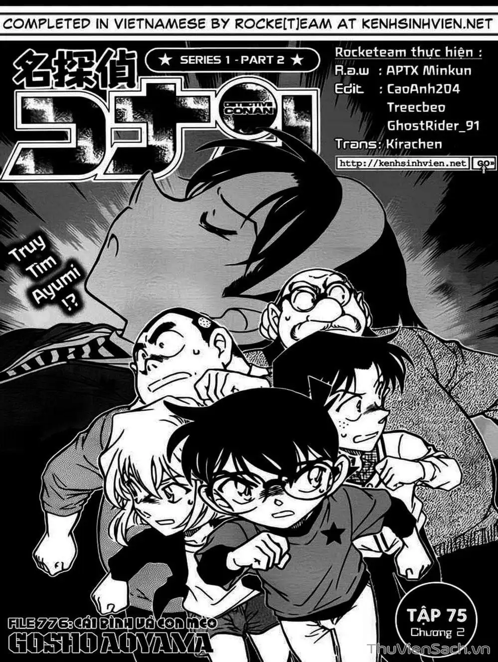 Chapter 878 - Image 7