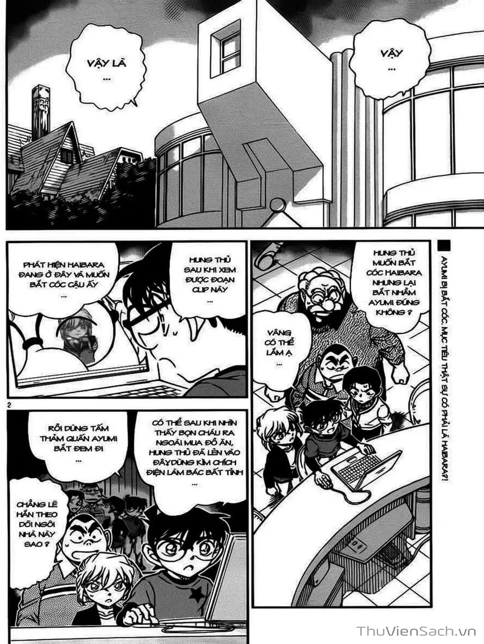 Chapter 878 - Image 8
