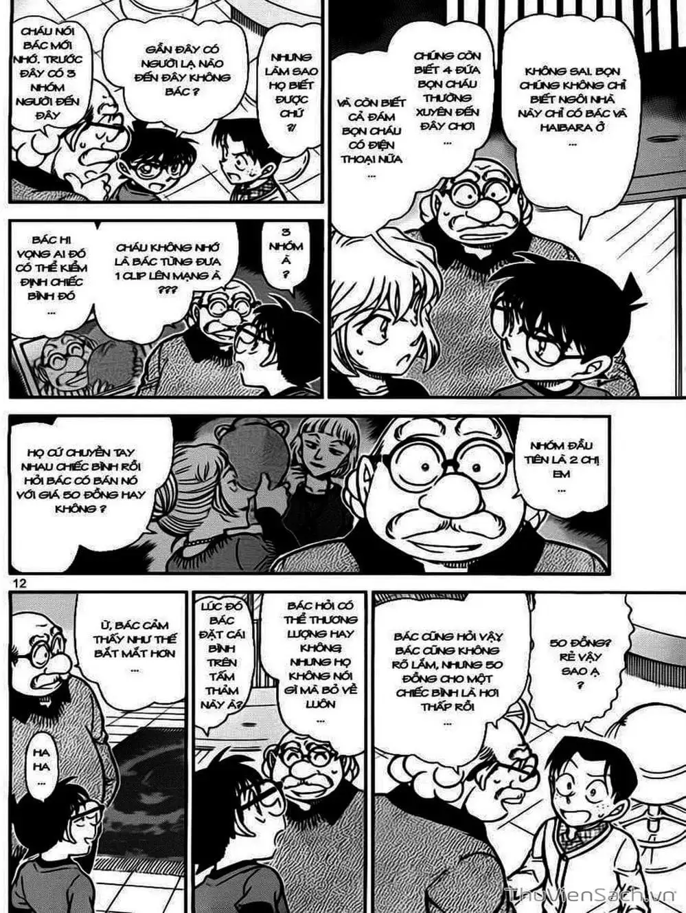 Chapter 879 - Image 2