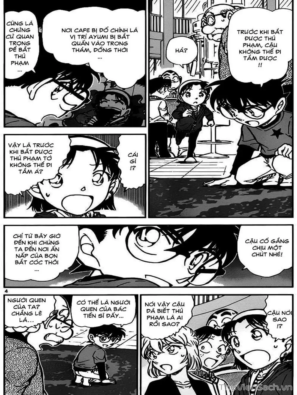 Chapter 879 - Image 11