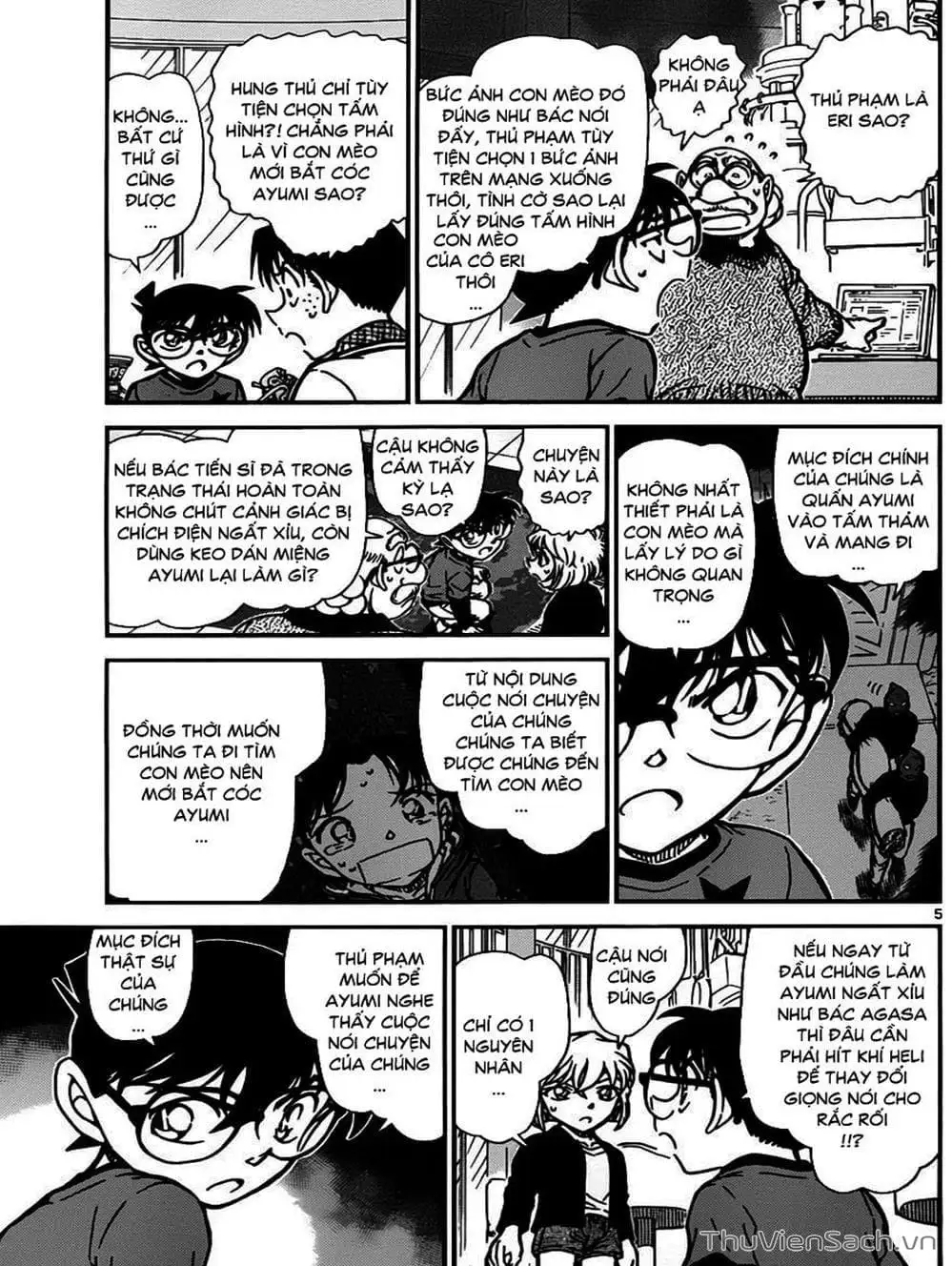 Chapter 879 - Image 12