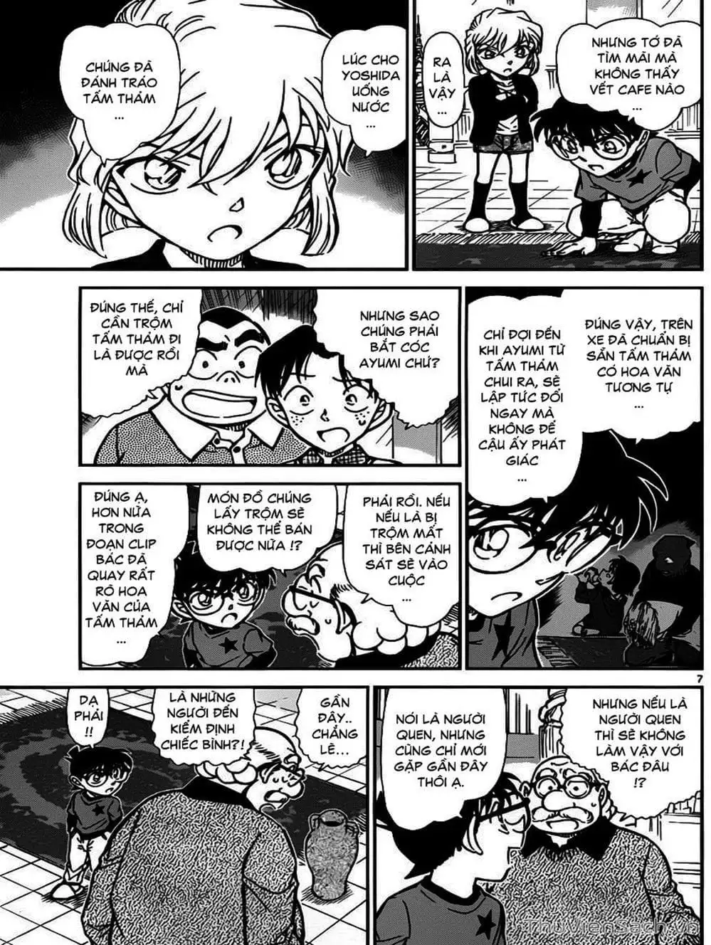Chapter 879 - Image 14