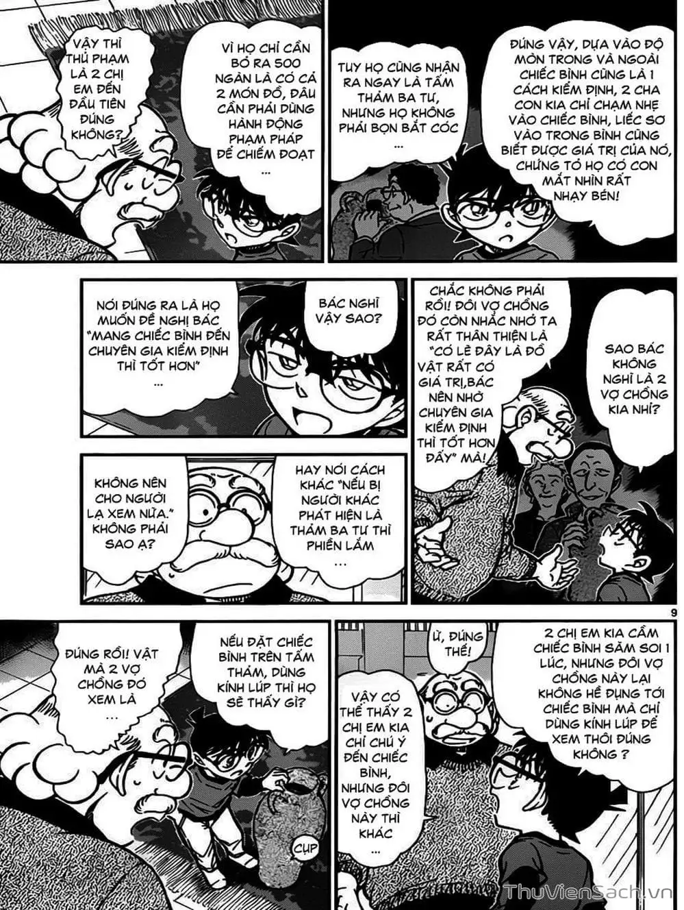 Chapter 879 - Image 16