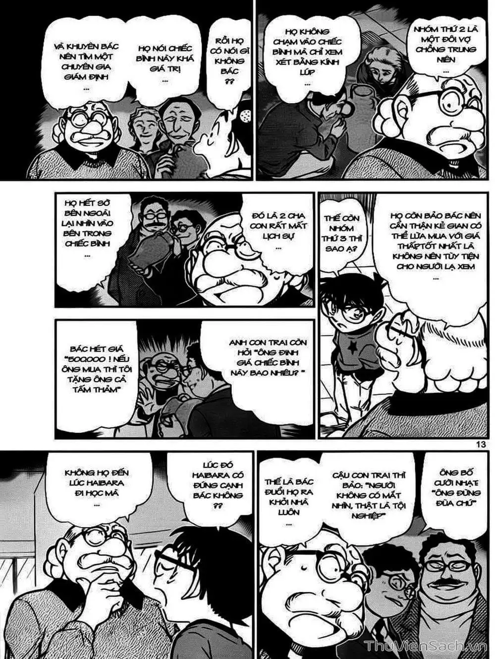 Chapter 879 - Image 3