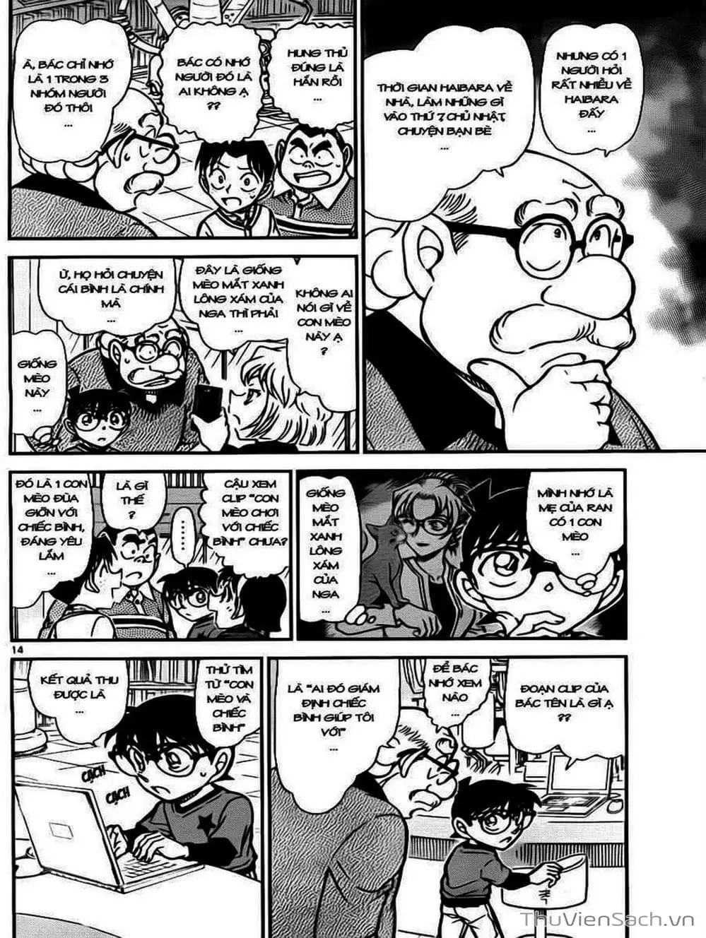 Chapter 879 - Image 4