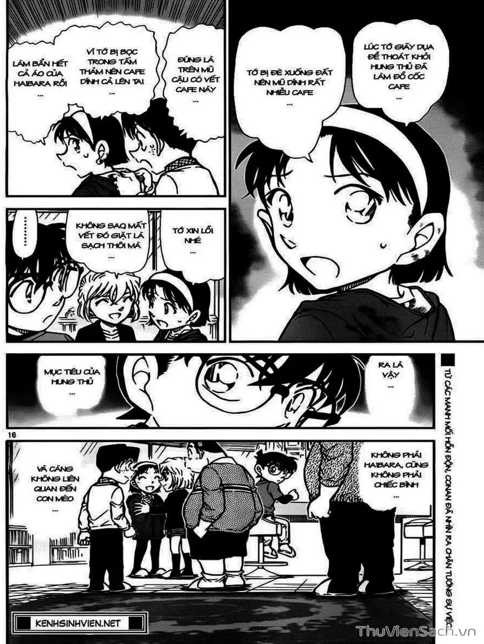 Chapter 879 - Image 6