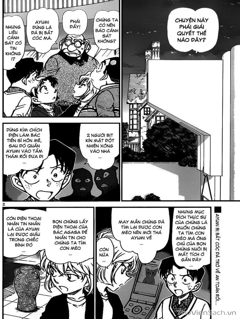 Chapter 879 - Image 9