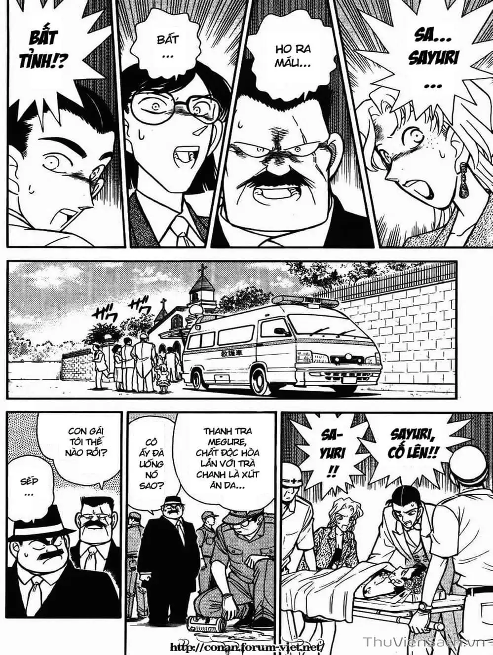 Chapter 88 - Image 2