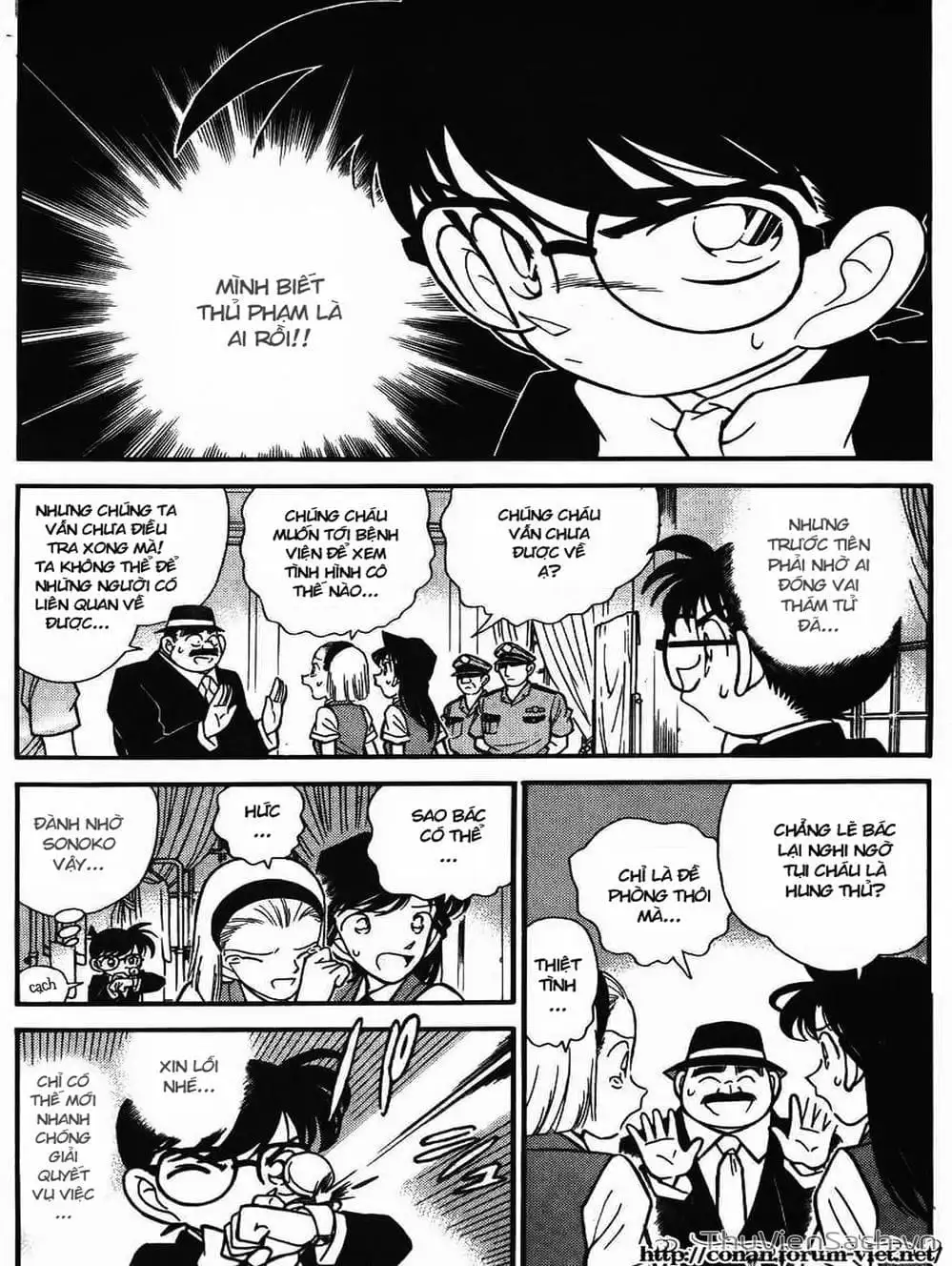 Chapter 88 - Image 16