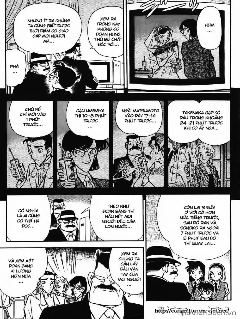 Chapter 88 - Image 7