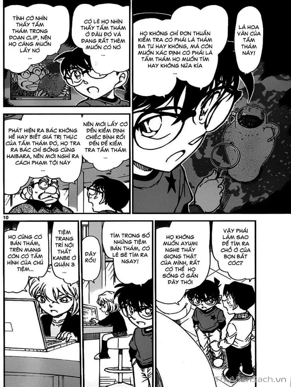 Chapter 880 - Image 1