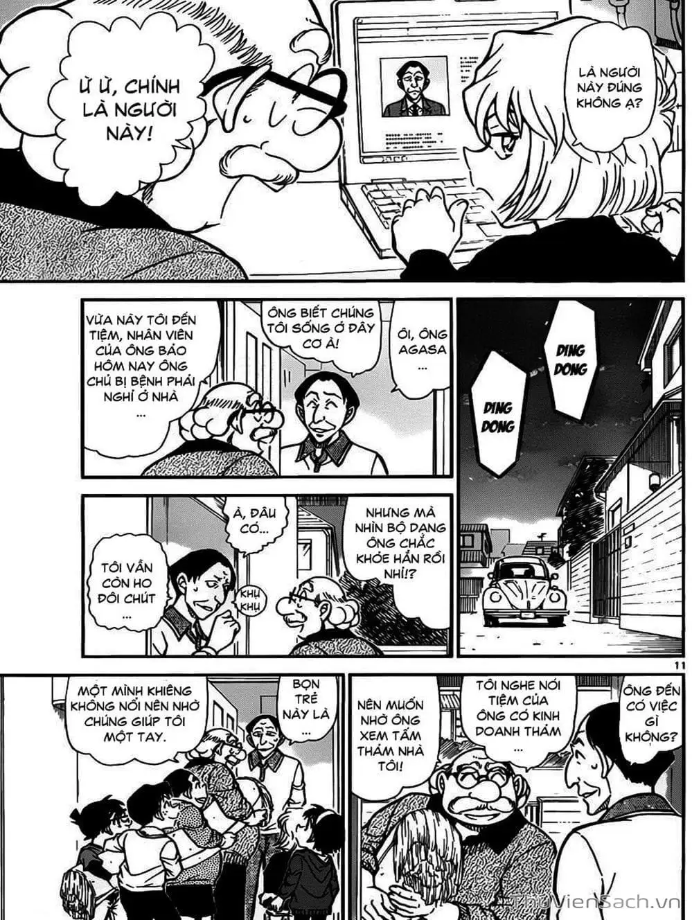 Chapter 880 - Image 2