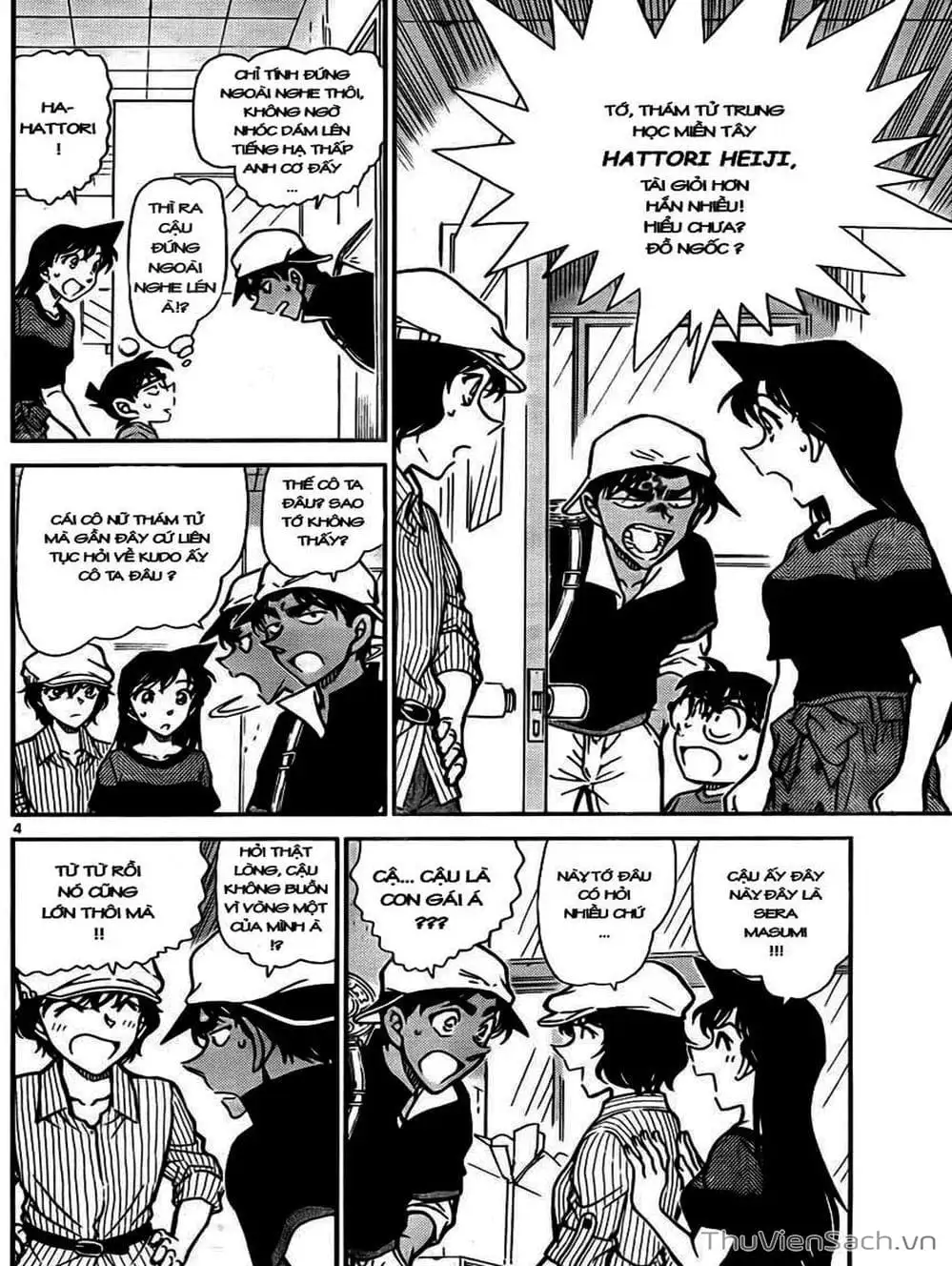 Chapter 880 - Image 12