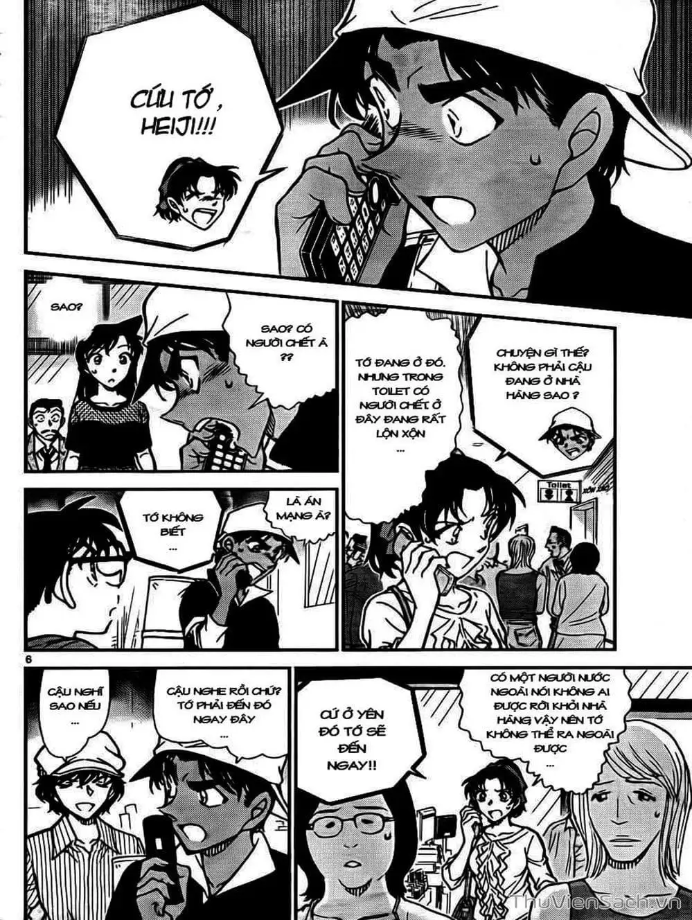 Chapter 880 - Image 14