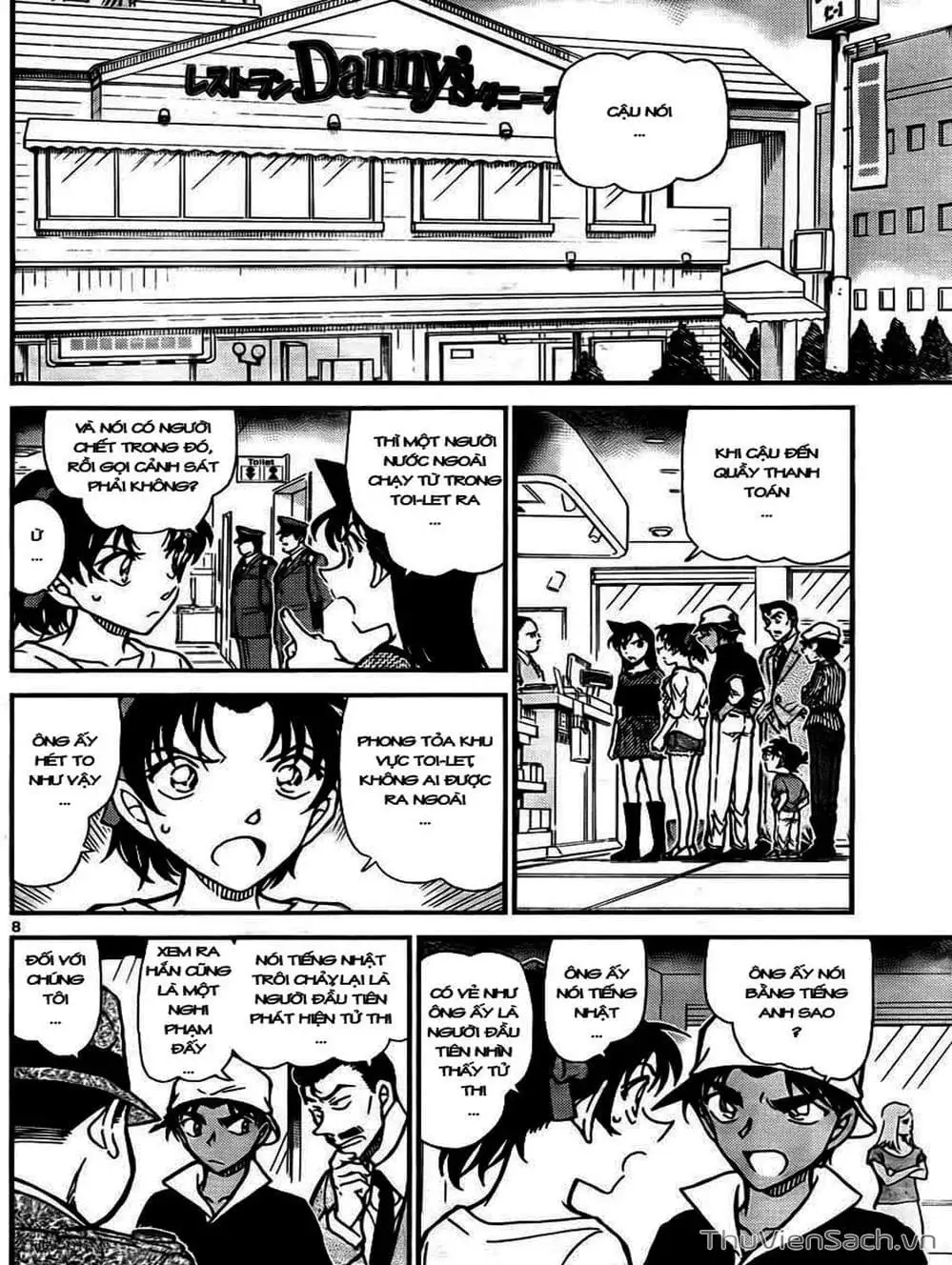 Chapter 880 - Image 16