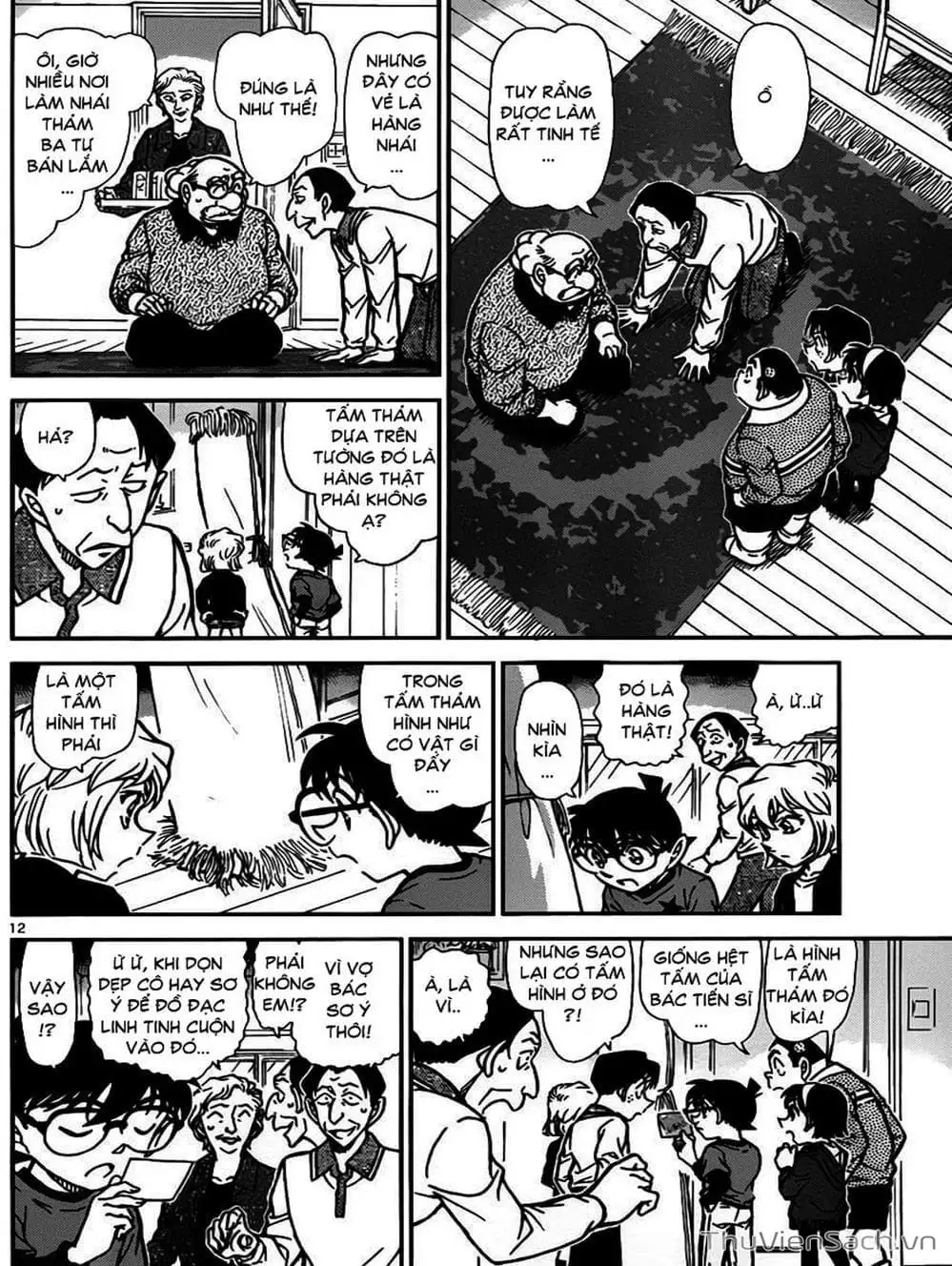 Chapter 880 - Image 3