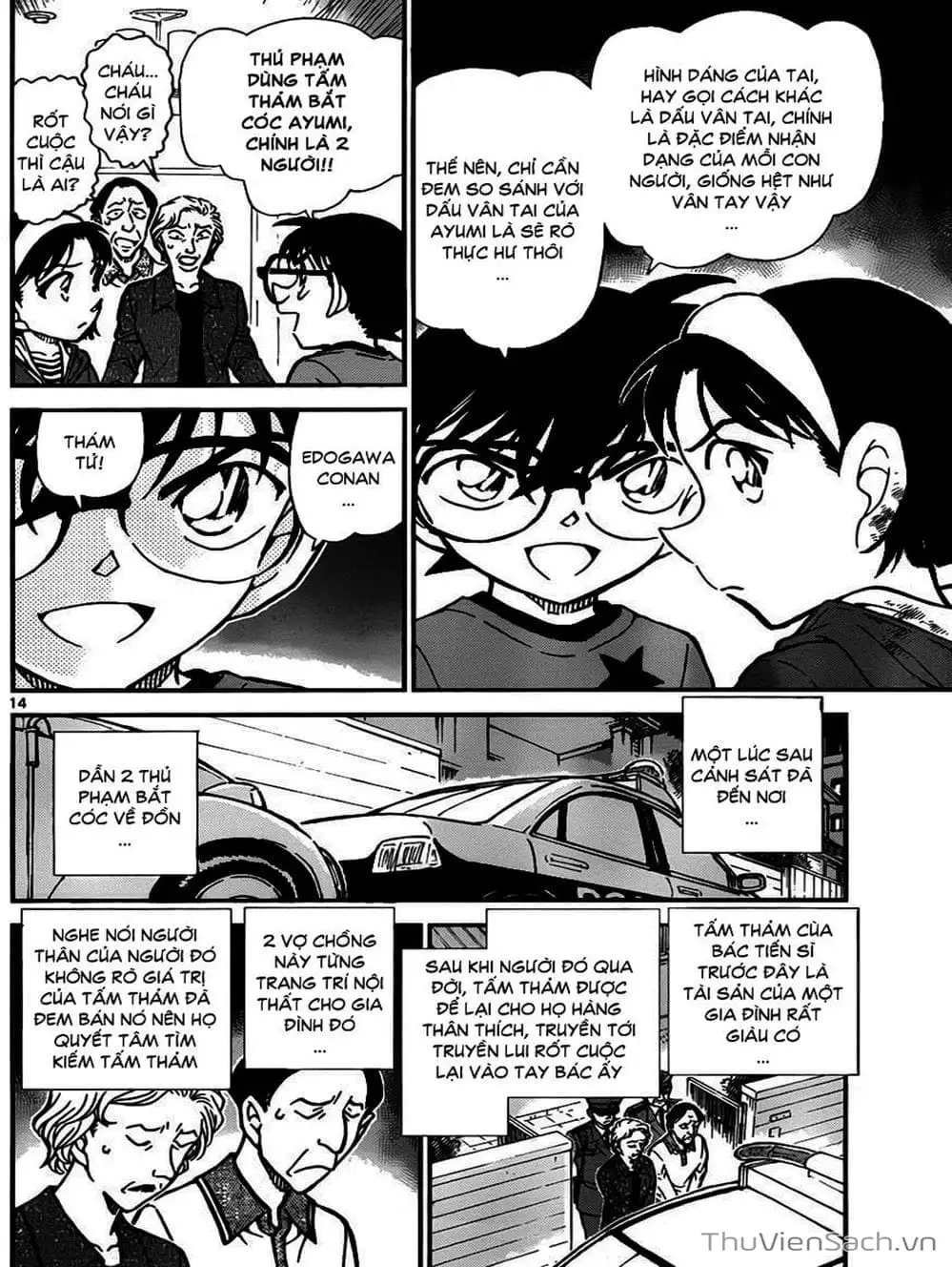 Chapter 880 - Image 5