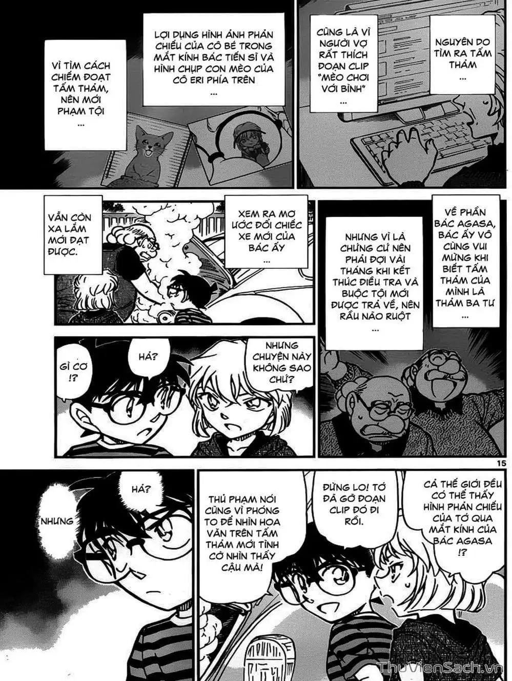 Chapter 880 - Image 6