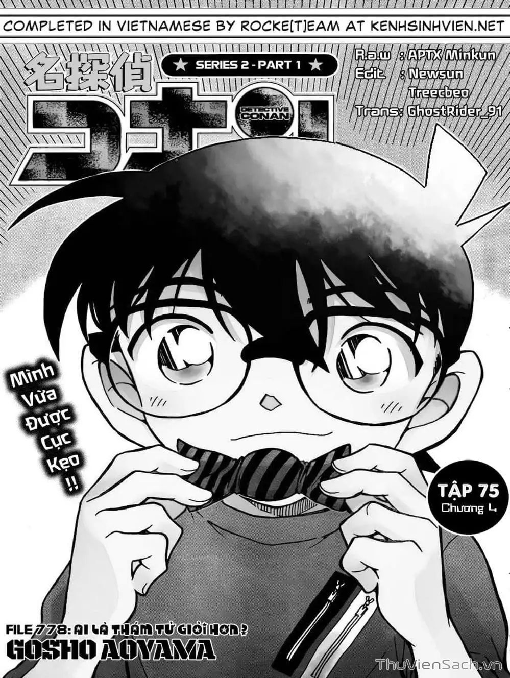 Chapter 880 - Image 8