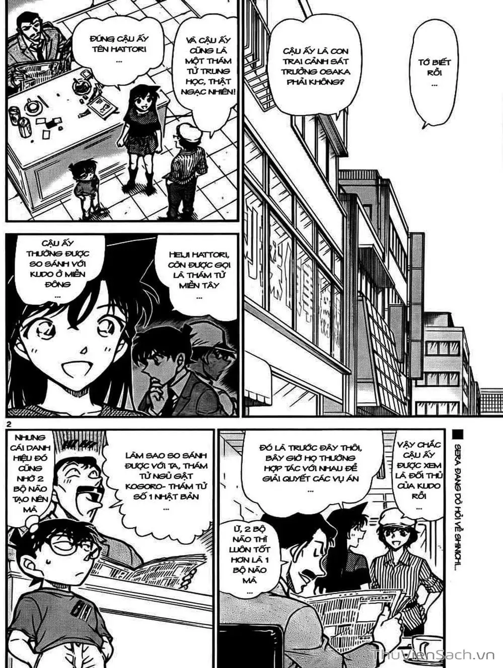 Chapter 880 - Image 10