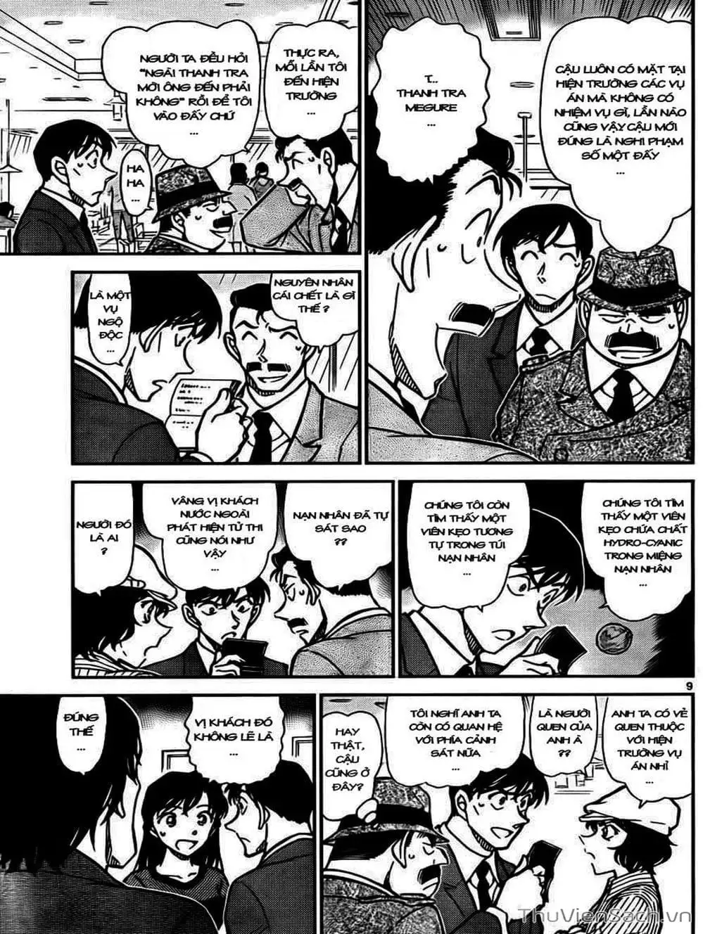 Chapter 881 - Image 1