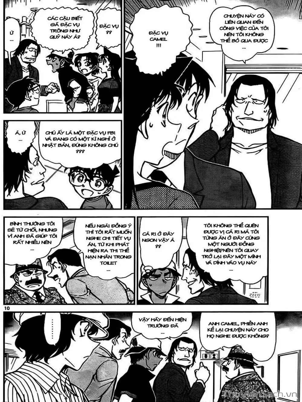 Chapter 881 - Image 2
