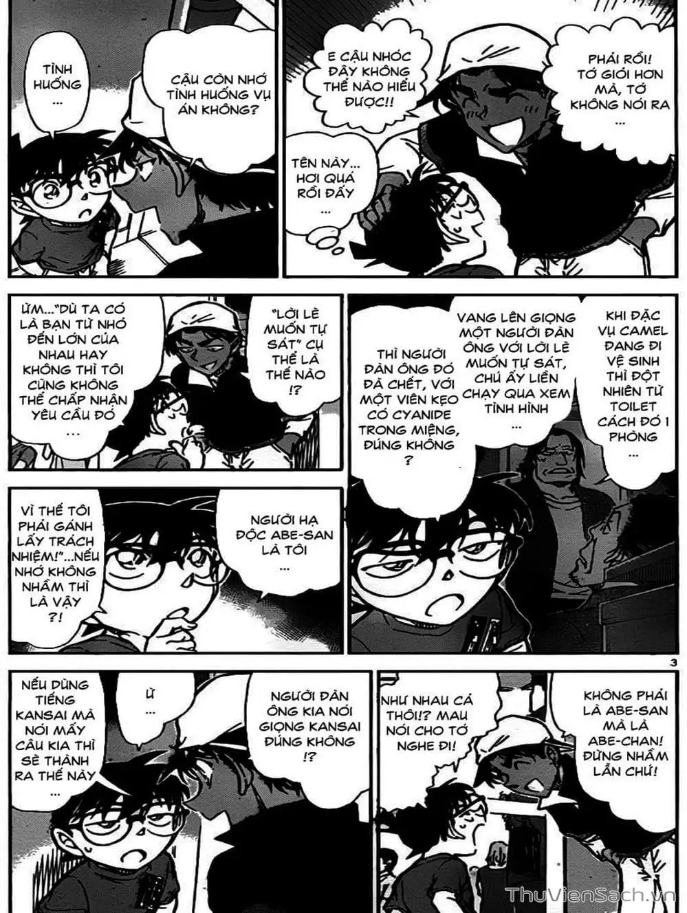 Chapter 881 - Image 11