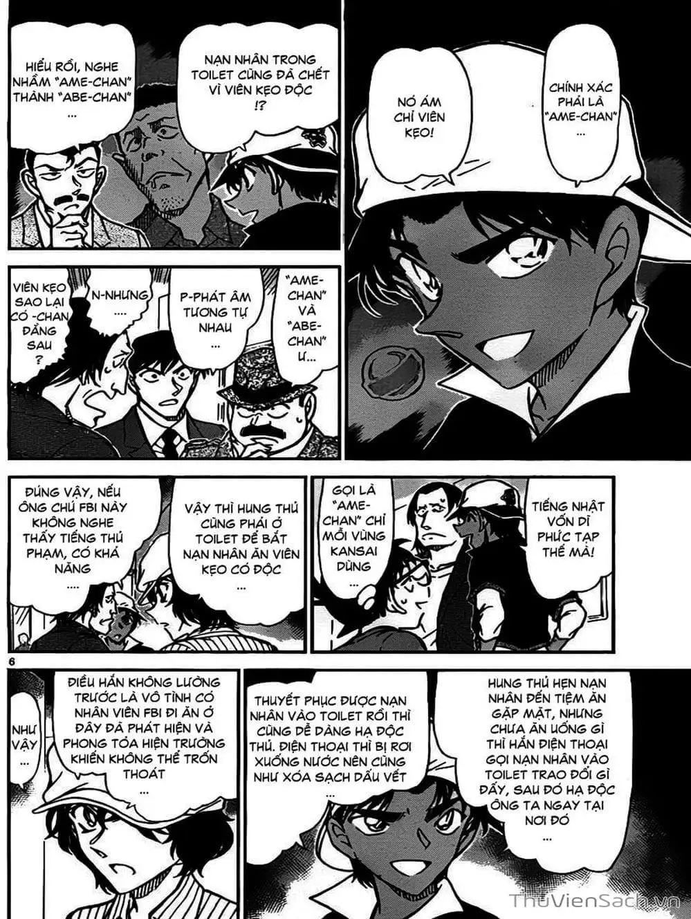 Chapter 881 - Image 14