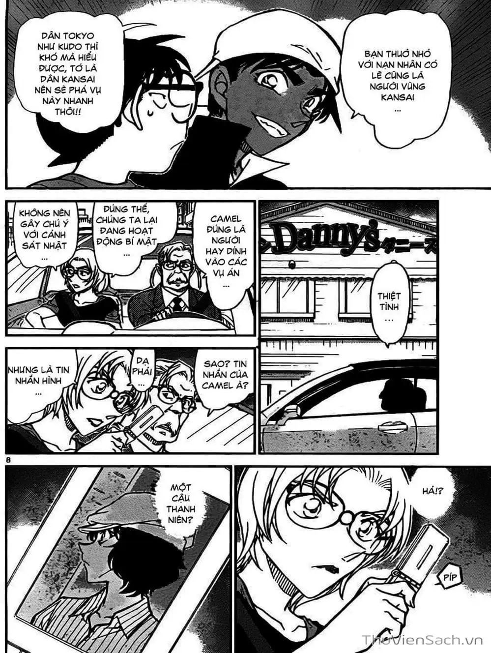 Chapter 881 - Image 16