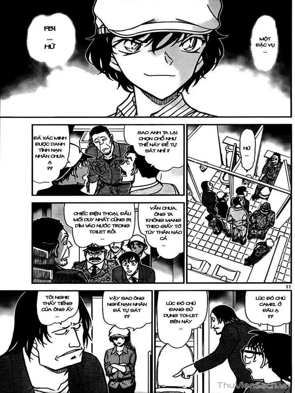 Chapter 881 - Image 3