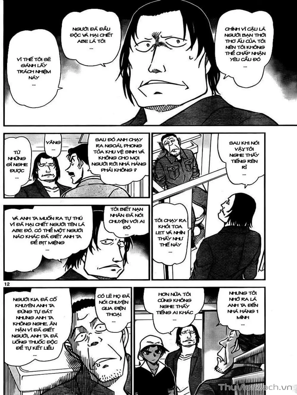Chapter 881 - Image 4