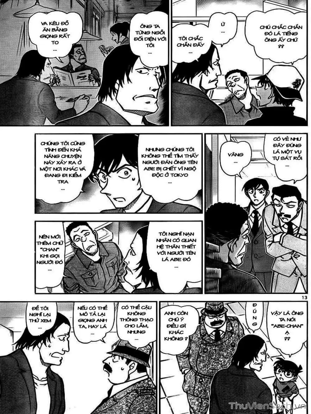 Chapter 881 - Image 5