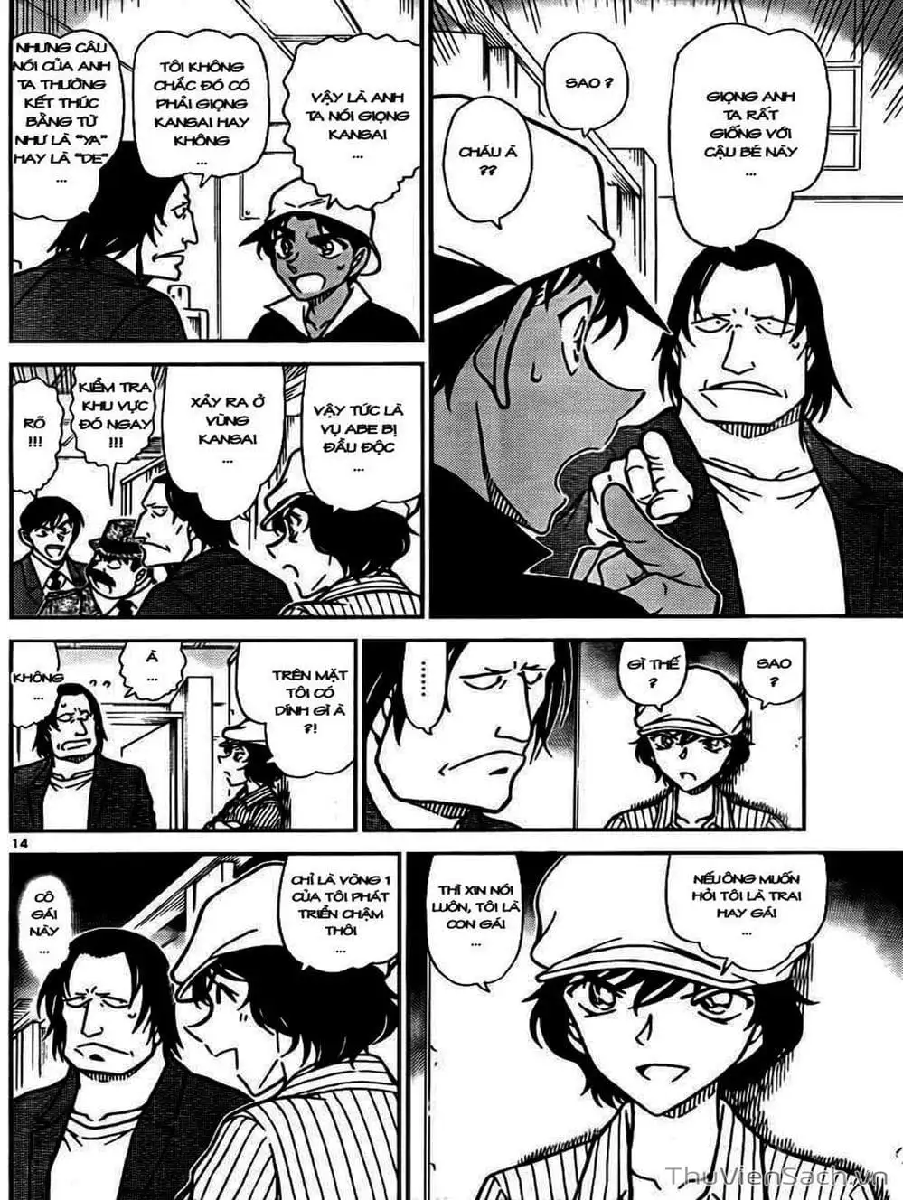 Chapter 881 - Image 6