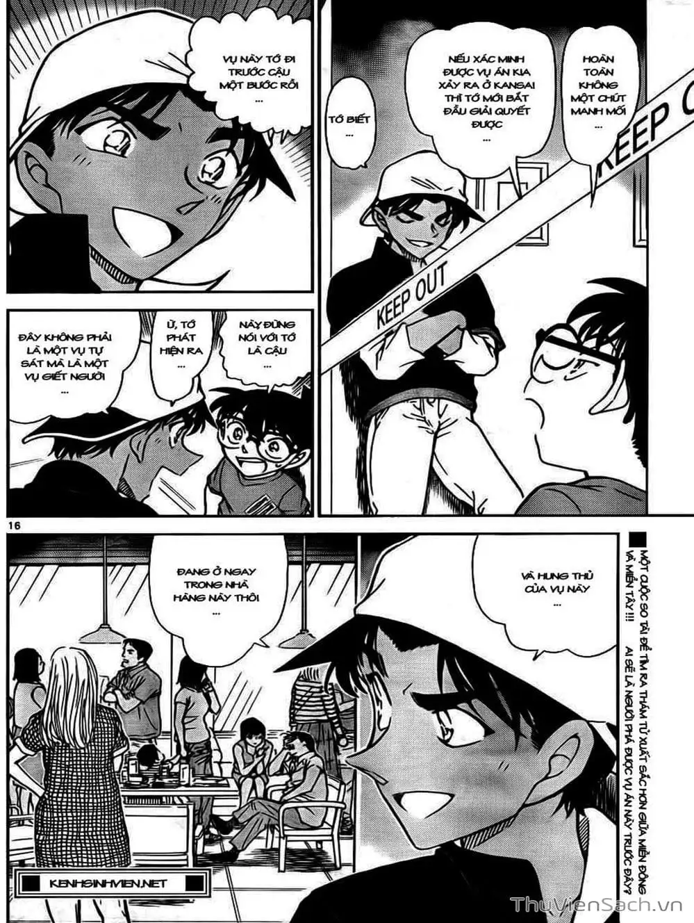 Chapter 881 - Image 8