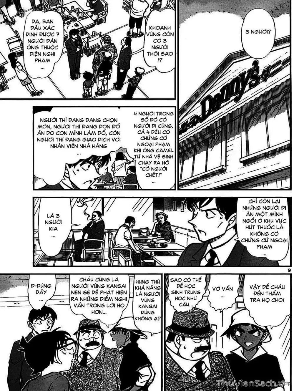 Chapter 882 - Image 1