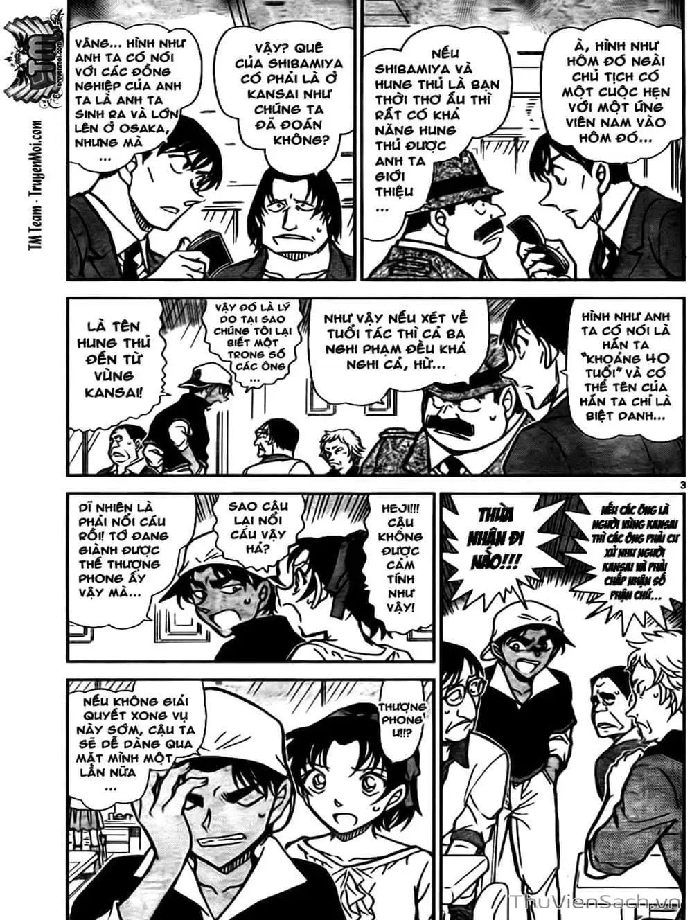 Chapter 882 - Image 11