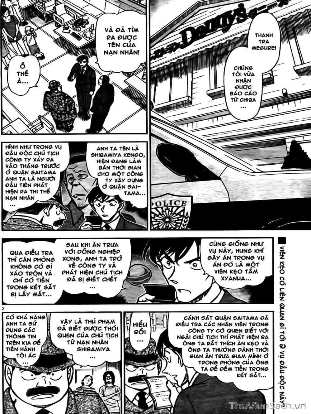 Chapter 882 - Image 12