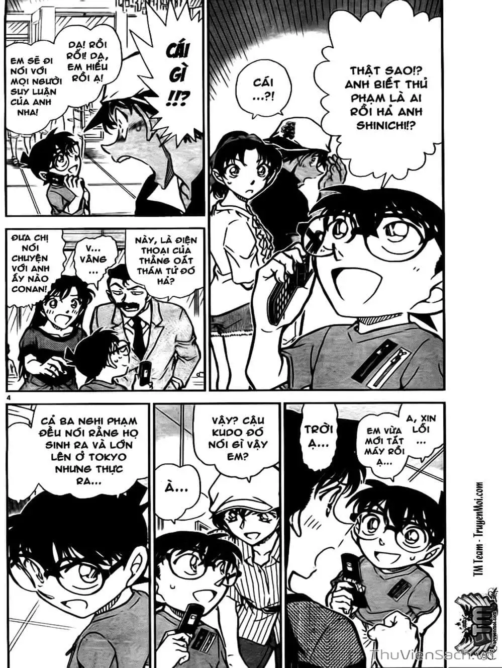 Chapter 882 - Image 13