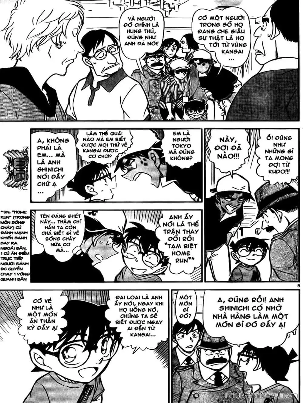 Chapter 882 - Image 14