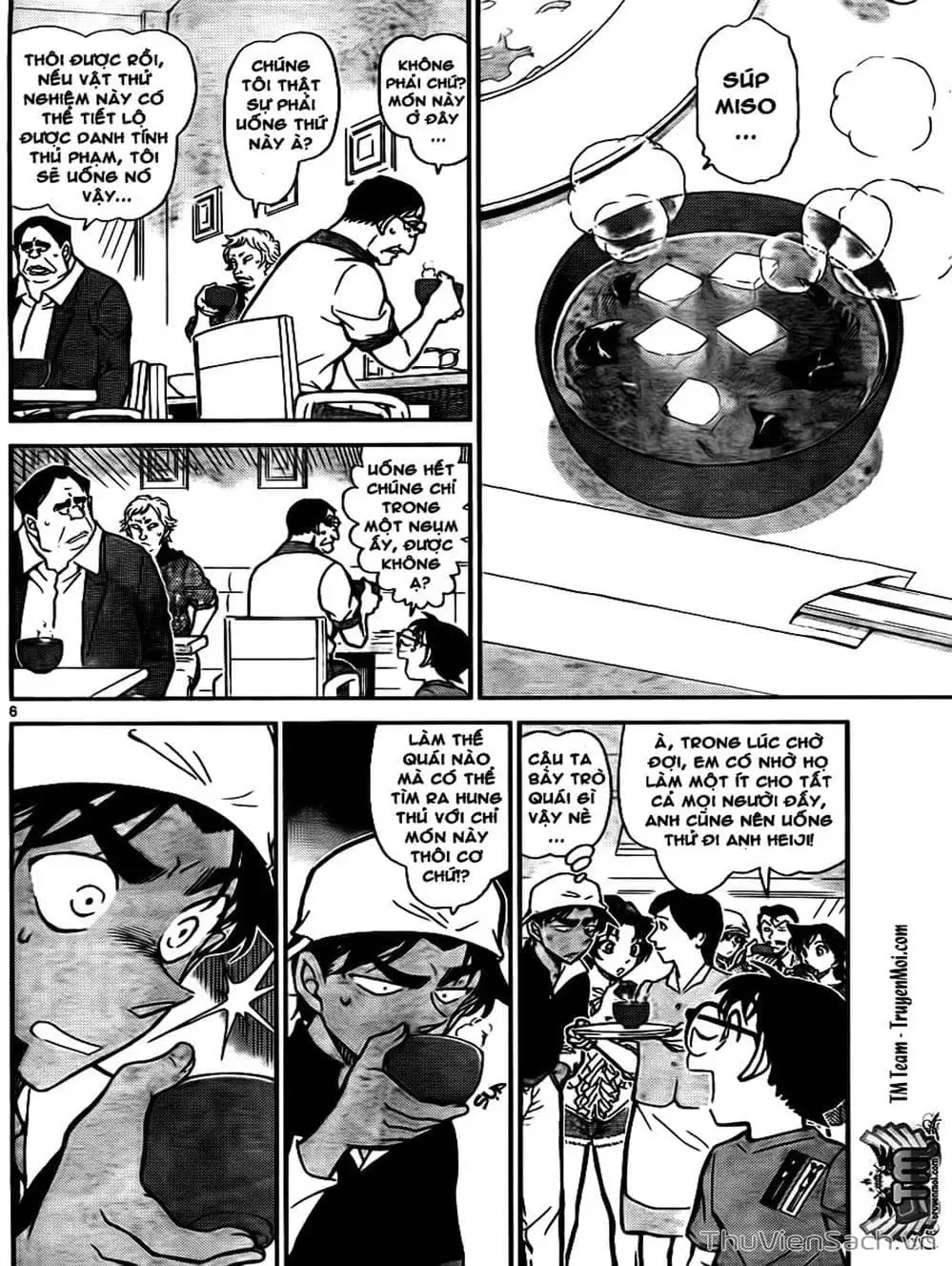 Chapter 882 - Image 15