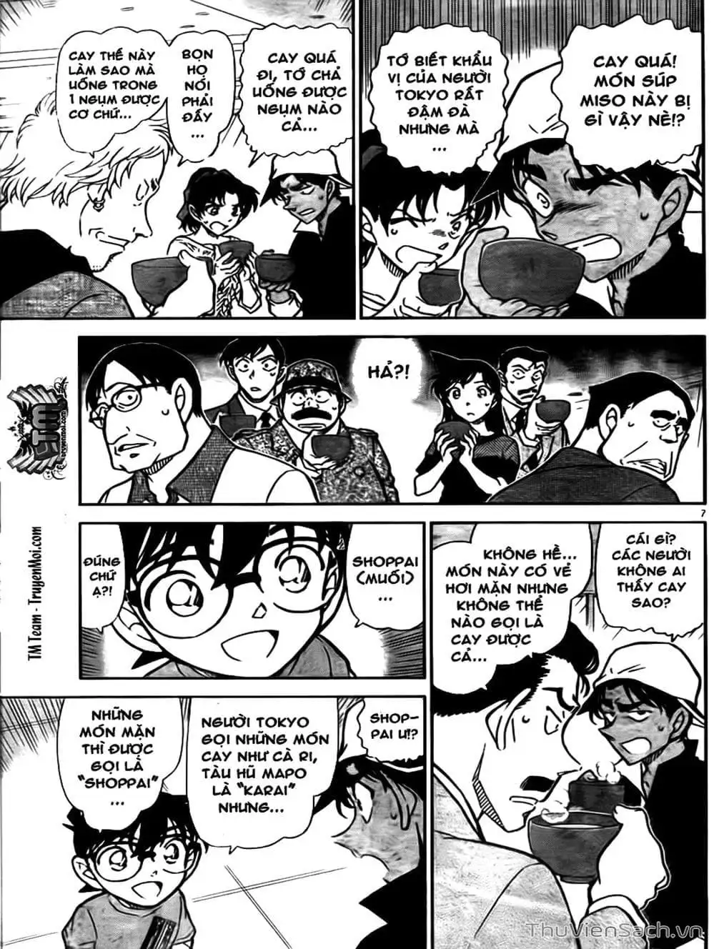 Chapter 882 - Image 16