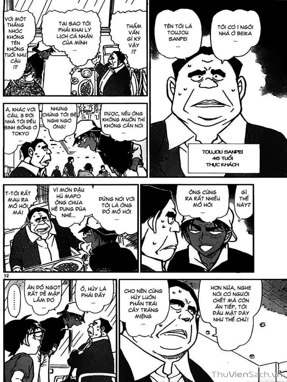 Chapter 882 - Image 4