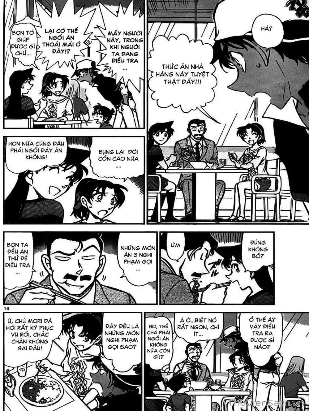 Chapter 882 - Image 6