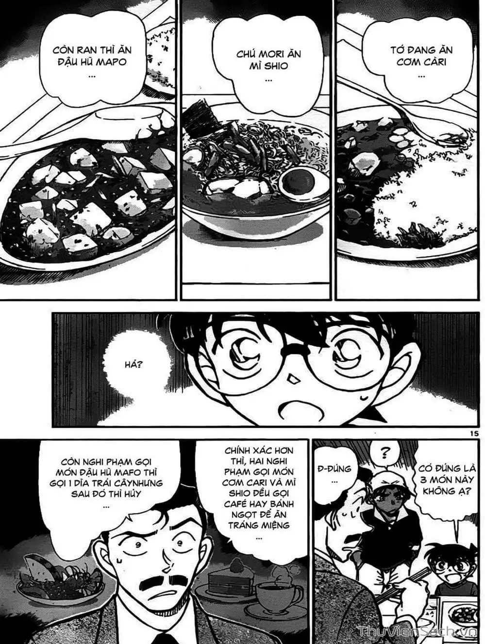 Chapter 882 - Image 7