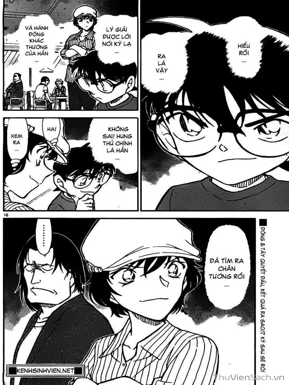Chapter 882 - Image 8