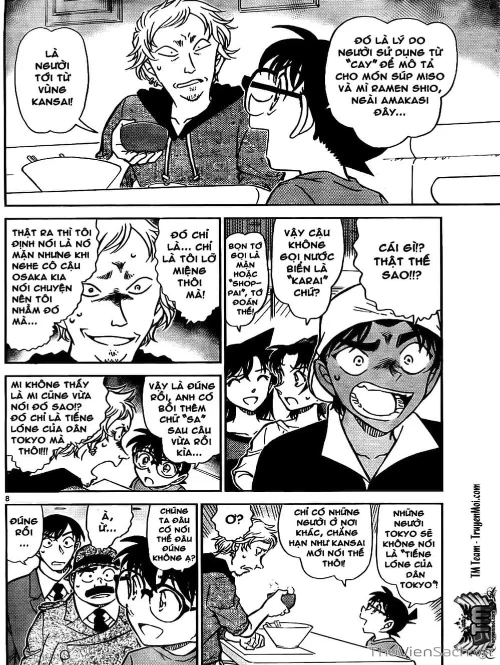 Chapter 883 - Image 1