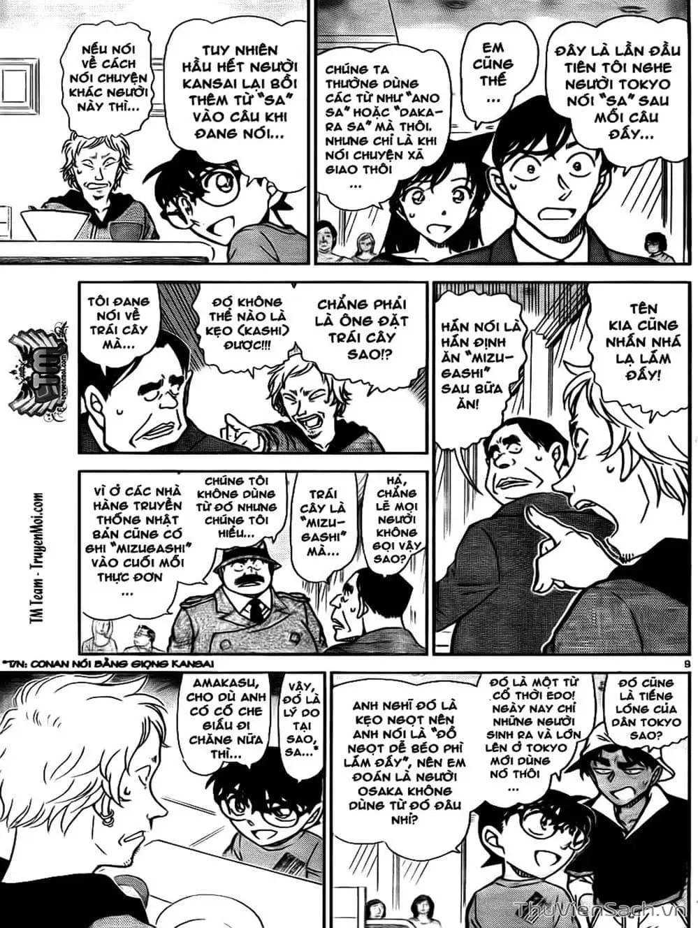 Chapter 883 - Image 2