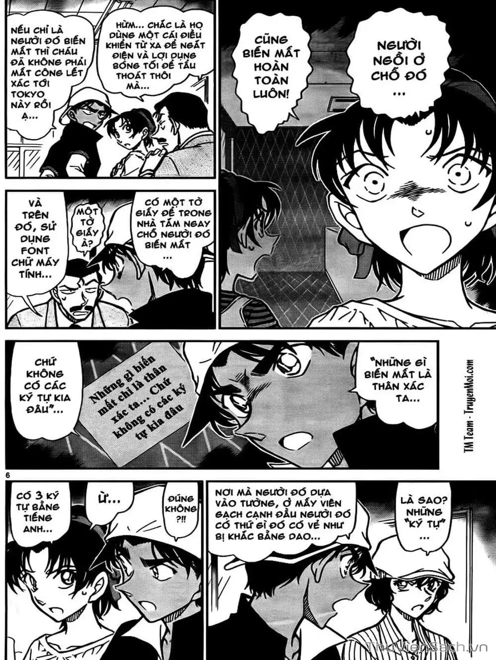 Chapter 883 - Image 16