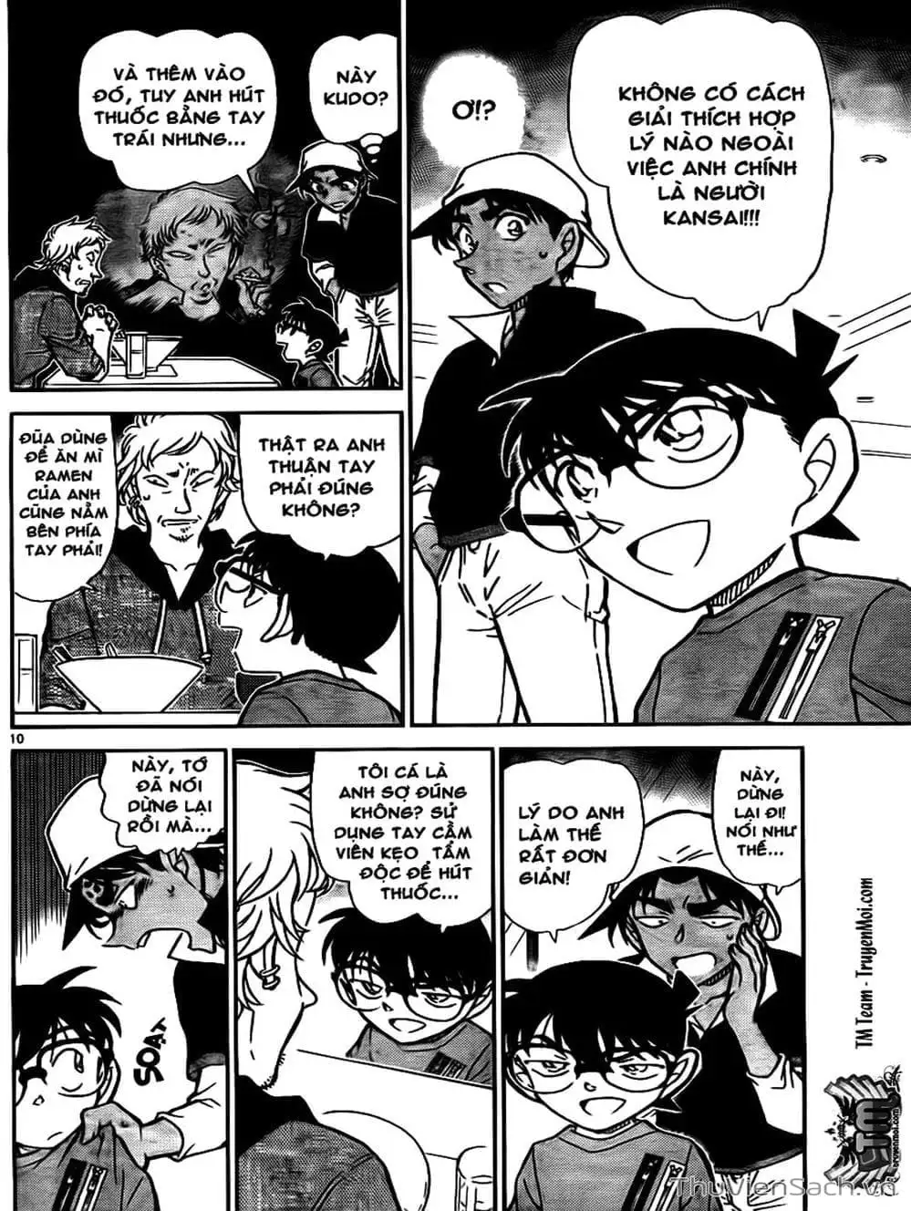 Chapter 883 - Image 3