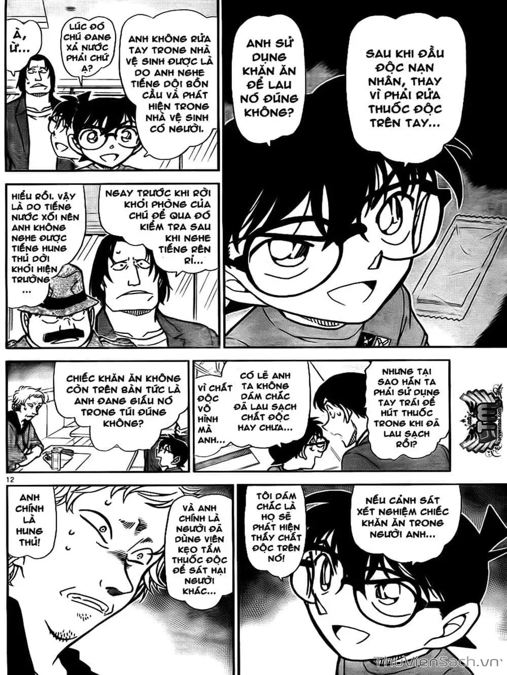 Chapter 883 - Image 4